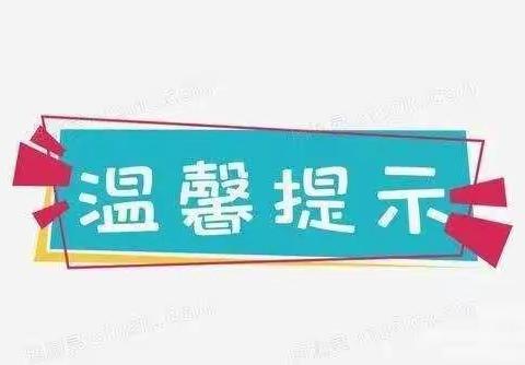 飞絮时节到，这些防火知识要记牢！