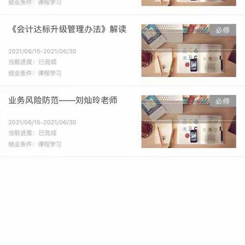 “筑基工程”--学习进行时！