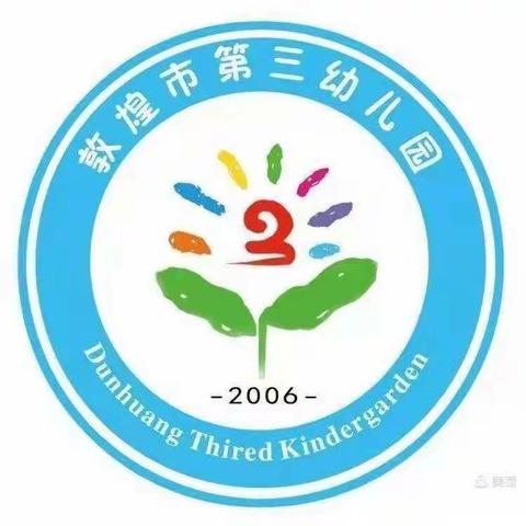 不输全国落地家长学校开学公益第七讲——用“善良教育”给孩子美好未来