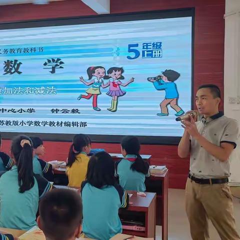 教研无止境，共研促成长——海口市遵谭中心小学数学科组教研活动