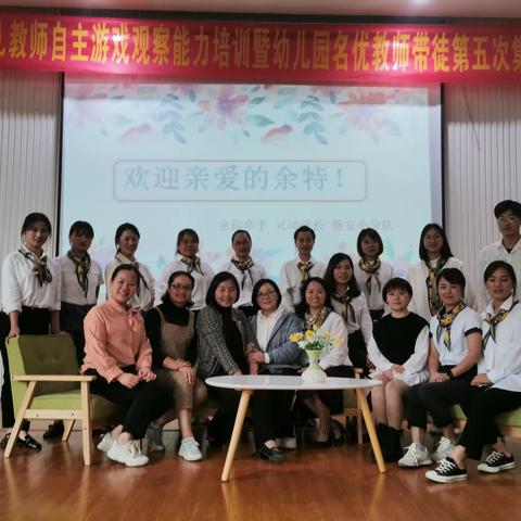 【“余”你牵手 “灵”动成长】亲爱的 热爱的 ——记余巧娟名师工作室磐安小分队首次活动