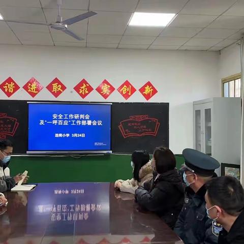 “反恐防暴 一呼百应”-----芦淞区选青小学开展防暴应急演练活动