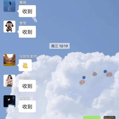 线上教研聚智慧    齐心协力促成长---同心县特殊教育学校培智数学组11月线上教学教研活动纪实