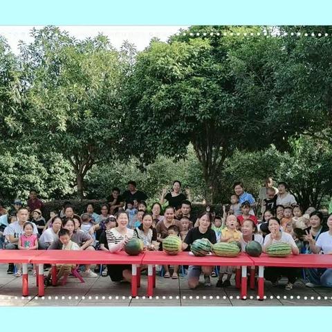 西瓜节趣味亲子会---朝阳康复中心