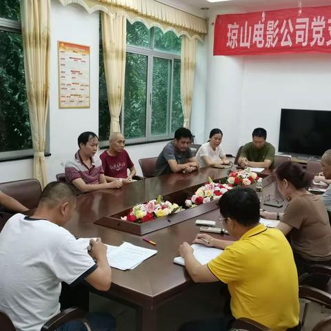 海口琼山电影公司全国人口普查及制止餐饮浪费宣传工作部署会