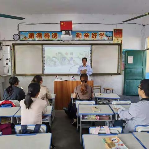 “携手研磨，奋勇前进”    ——2020年秋期潘六村委小学返岗研修暨教研活动