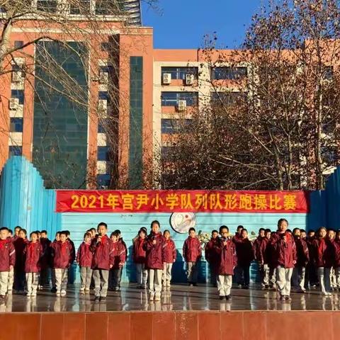 【宫尹小学】知节气   迎大雪主题升旗仪式