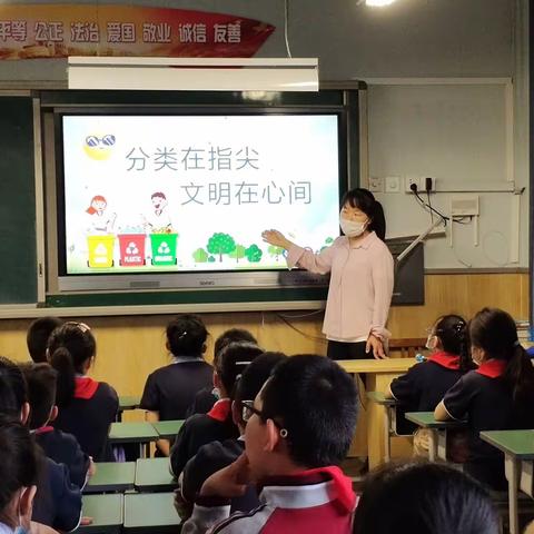 【宫尹小学】分类在指尖，文明在心间