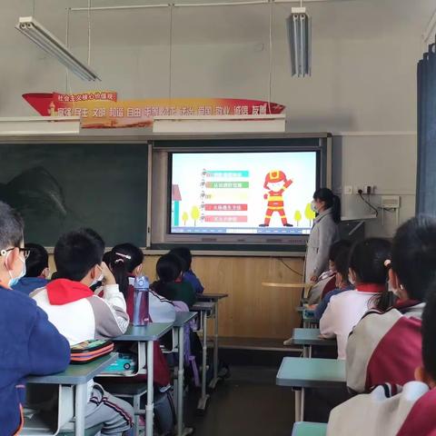 【宫尹小学】消防安全  人人有责