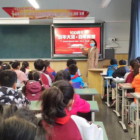 【宫尹小学】三（4）班   缅怀先烈学党史    继承传统忆清明