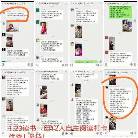 【宫尹小学】 疫情终会过去，静候春暖花开——三（4）班 众人齐舞 早日迎春