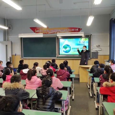 【宫尹小学】“世界水日”——春暖花开日，节水正当时