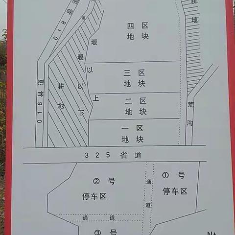 禹州市“森林河南”全民义务植树活动现场！