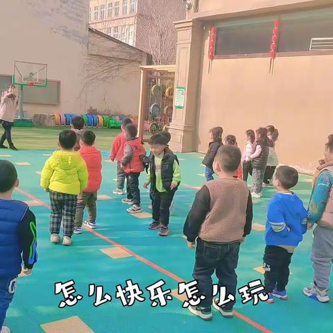 第一城小区启航幼儿园