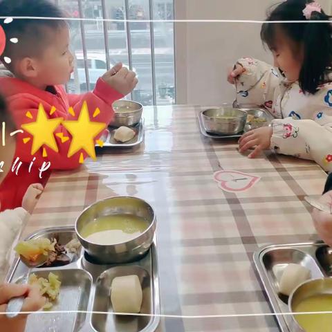 第一城小区启航幼儿园幼儿园——中一班每日小记