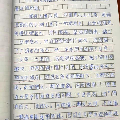 念起，是一份温暖——学生习作