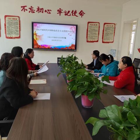 立德树人  向美而行