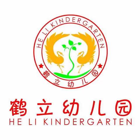 鹤立幼儿园2019年清明节放假通知