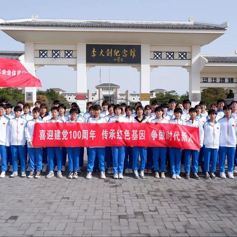 喜迎建党100周年，                                     传承红色基因，争做时代新人