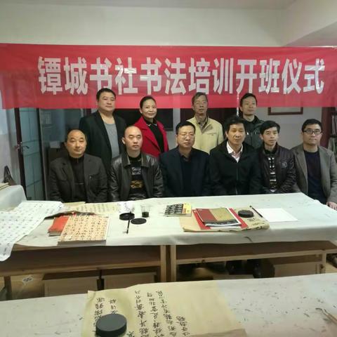 镡城舞墨，渠水飞扬