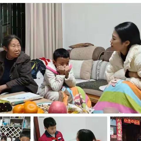 会 同 县 林 城 镇 三 完 小 “ 百 名 教 师 访 千 家 ”