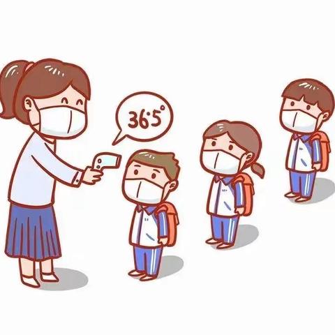 致会同县林城镇三完小家长朋友与全体师生的一封信