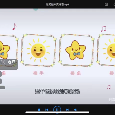 同心战“疫”，“音”你精彩——万柏林区科技实验小学音乐线上教学纪实