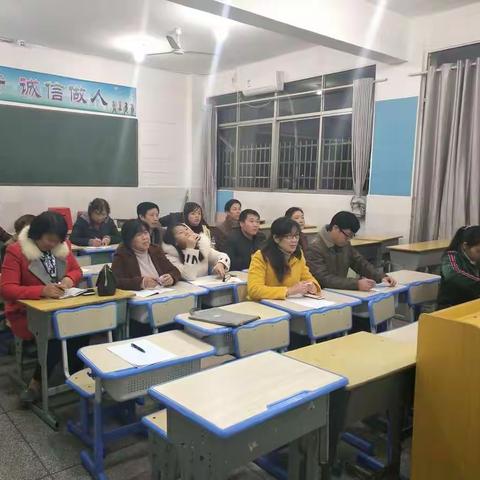 小学数学期中考试分析会