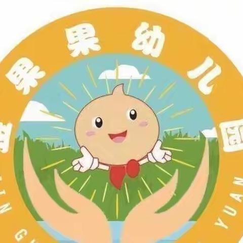 🏫浓情端午——“粽”享欢乐  金果果幼儿园小班端午主题活动