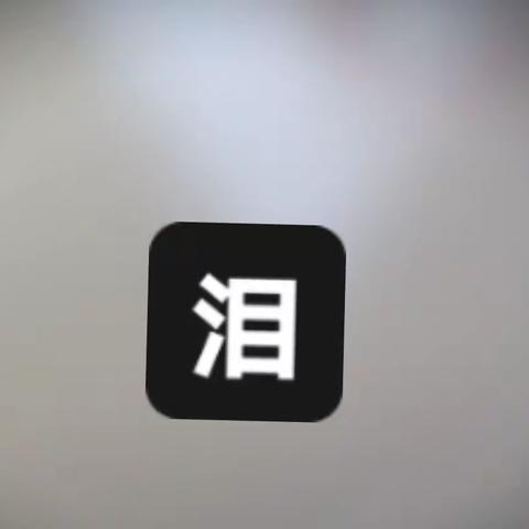 东盛小学3年3班许兆橙【三人行】第127期