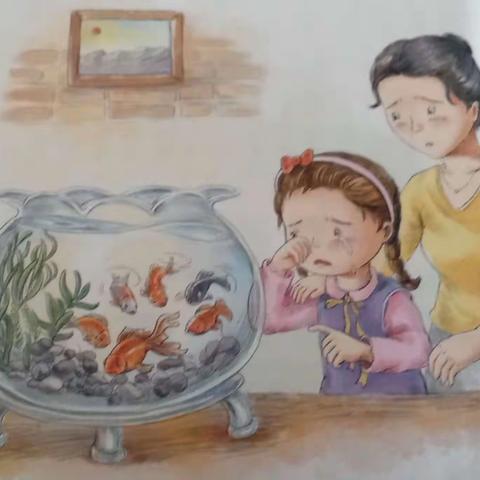 东盛小学3年3班许兆橙【三人行】第121期