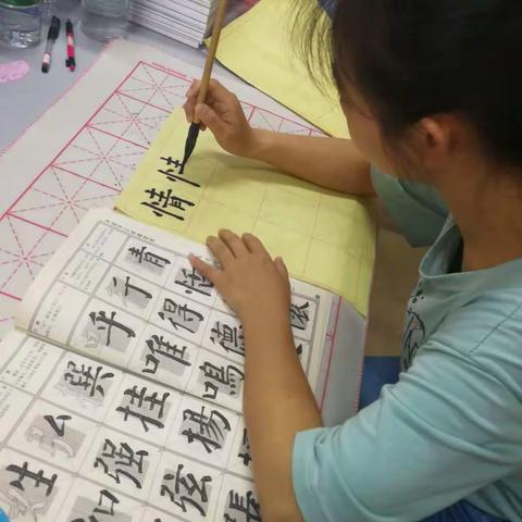 以书陶冶情操，以笔感悟人生