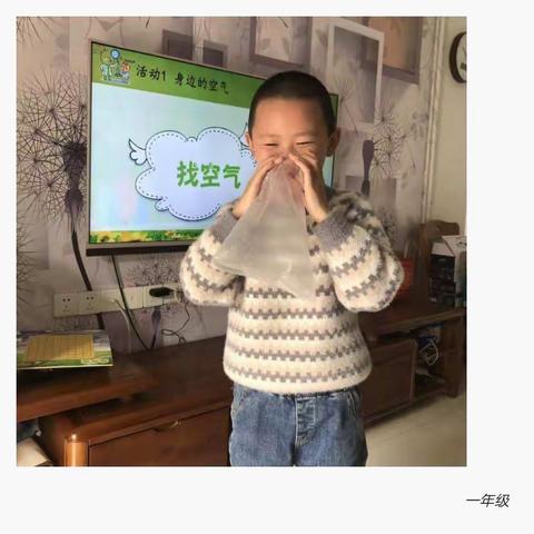 “宅家学习，探究实验”上饶市逸夫小学的线上科学课