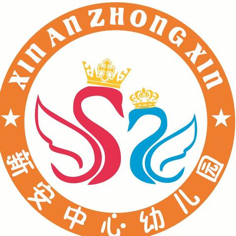 【双阳区新安中心幼儿园】“卯”足干劲 砥砺前行——2023年新学期教职员工大会