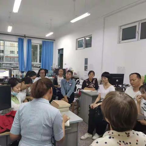 四年级年级组会议