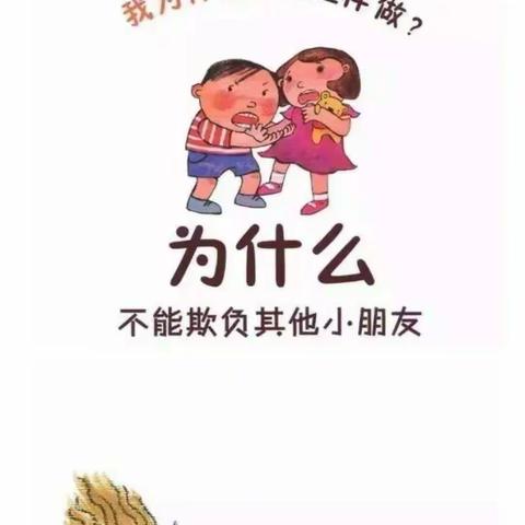 泗县小博才幼儿园亲子伴读！滋养童年！