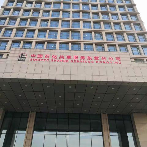 共享中心易捷店开业大吉