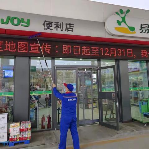 “洗脸净面”86站在行动