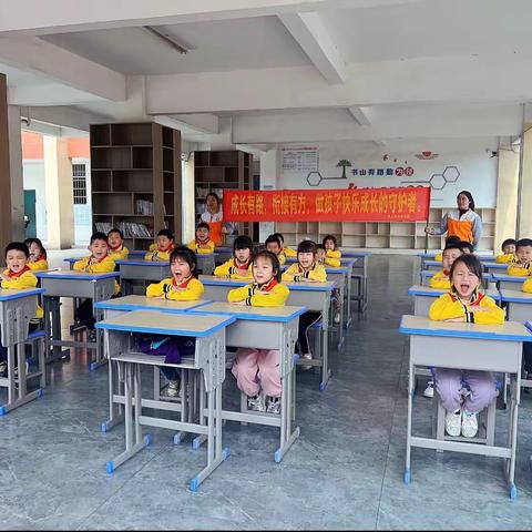 快乐宝贝幼儿园走进小学  赴一场成长之约——幼小衔接系列活动之参观小学篇