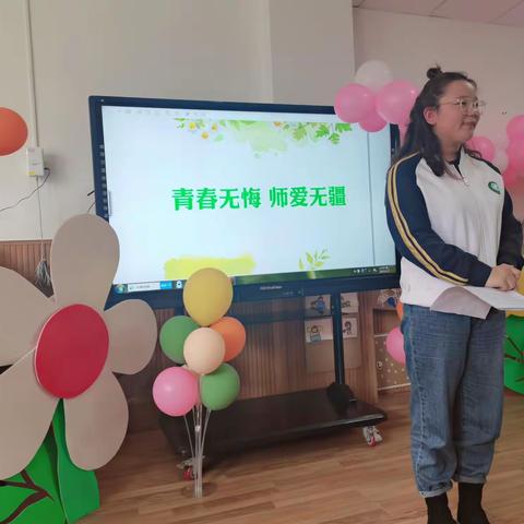 学准则 树师德 铸师魂  ——康庭茗苑幼儿园庆“三八”主题演讲活动