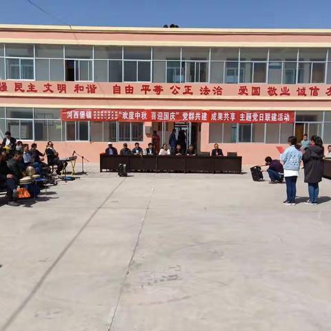 中秋国庆喜相伴 党群携手同欢庆