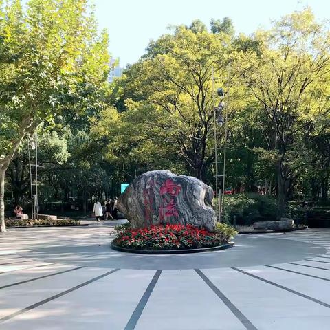 疫情下的日子（四）——十月的生活碎片