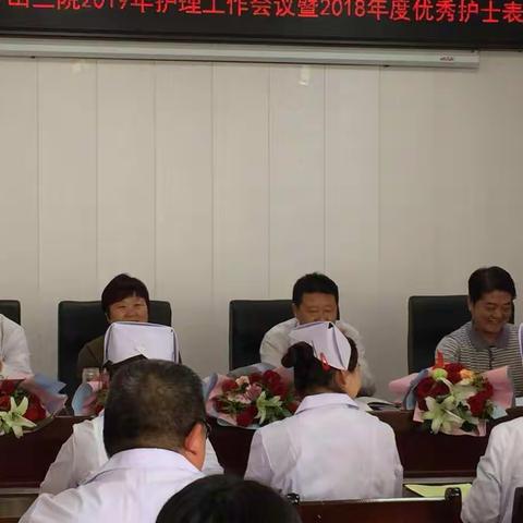 白衣携春意 天使暖人心——罗山三院庆祝“5.12”护士节