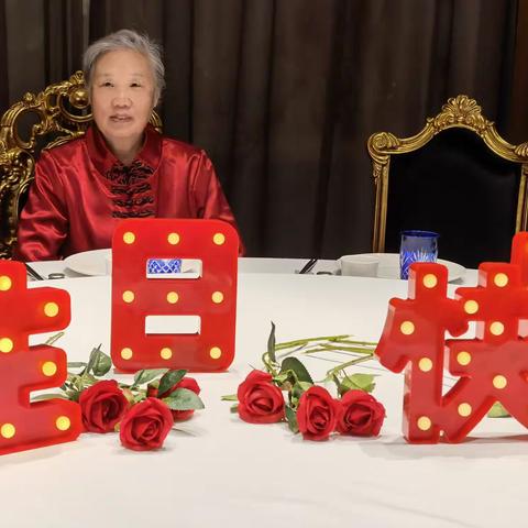 亲家母77岁生日快乐