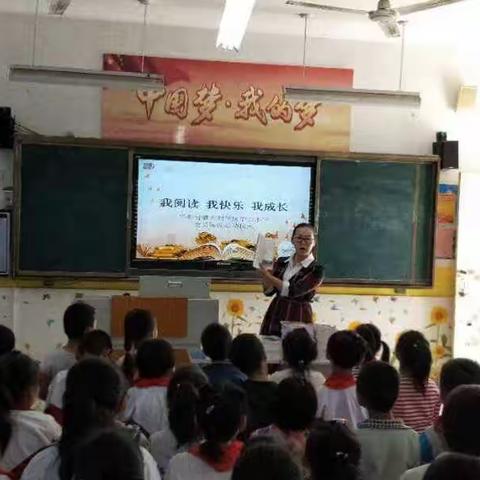 “我阅读，我快乐，我成长”大刘学区中心小学全员阅读启动仪式