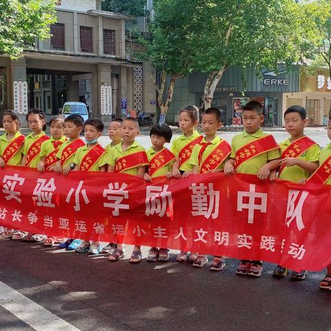 应急救护培训（1）武义县红领巾小站长实验小学励勤中队