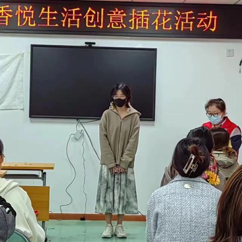城建大厦社区青年汇联合43号院社区居委会开展插花活动