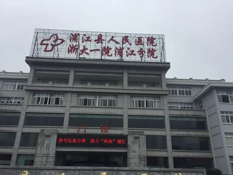 肇庆市第一人民医院跑腿预约挂号