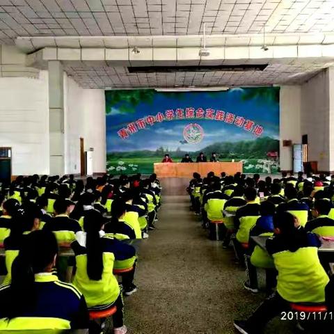 放飞梦想，播种希望 -----青州市北关初级中学2019级学生社会实践活动纪实