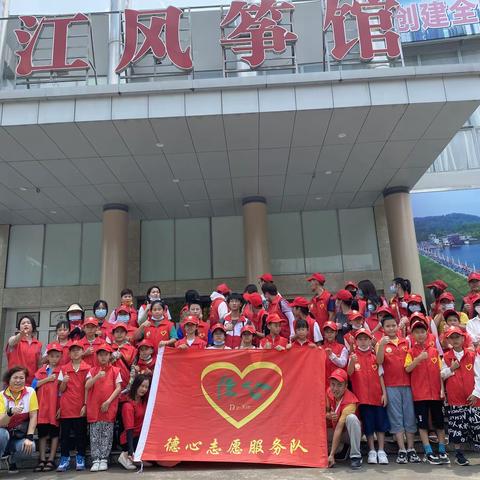 “公园是我家，美化靠大家”阳江市德心志愿服务队开展鸳鸯湖公园环境美化志愿活动